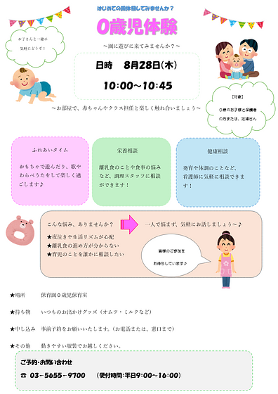 スクリーンショット 2026-08-17 144515.png