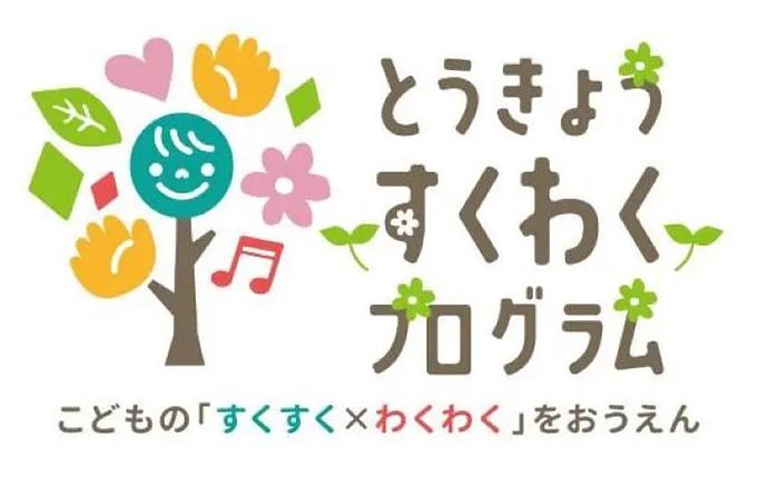 スクリーンショット 2026-03-05 103612.jpg