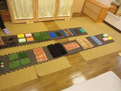 いろいろな感触