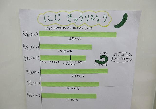 逸見③.jpg