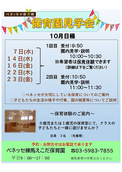 プレゼンテーション２.jpg