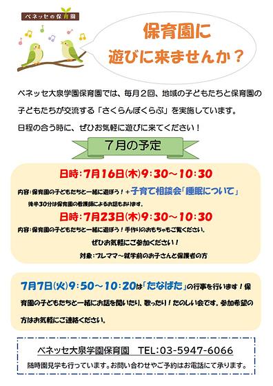 プレゼンテーション2.jpg