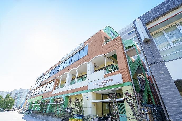 ベネッセ 板橋保育園