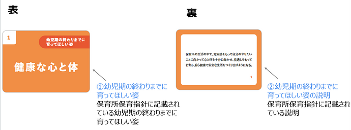 画像５.png