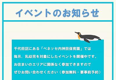 🎈2025年イベント予定🎈