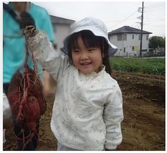 「おっきいお芋とれた！！」