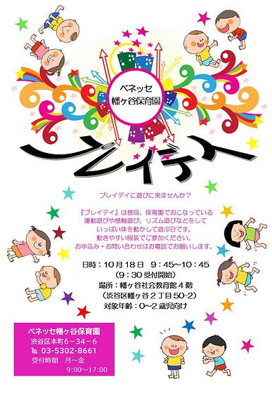 スクリーンショット 2025-09-30 111043.jpg