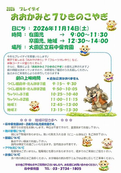 スクリーンショット 2026-10-07 120440.jpg