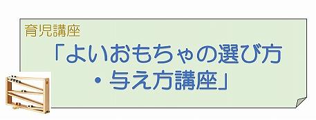 🎏5月17日（土）🎏育児講座に参加してみませんか？