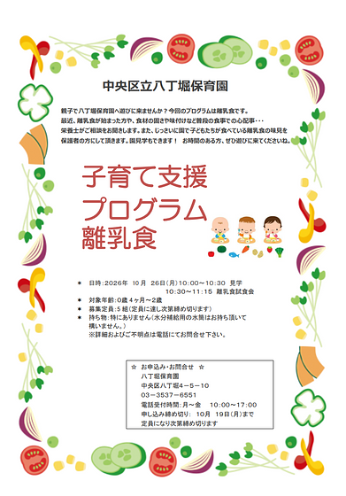 スクリーンショット 2026-10-02 174122.png