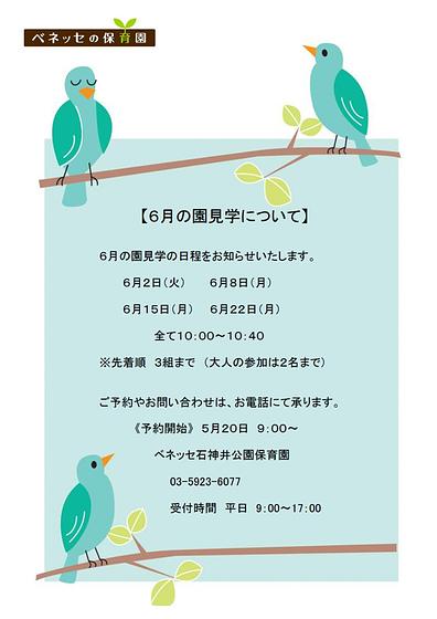 図2.jpg