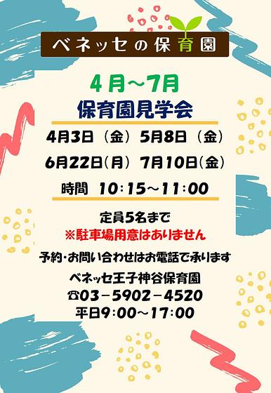 スクリーンショット 2026-03-18 184458.jpg