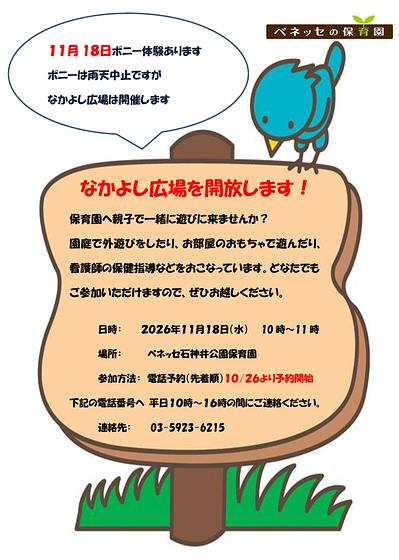 プレゼンテーション２.jpg