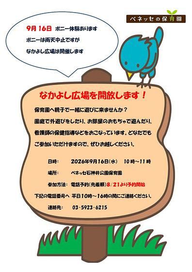 プレゼンテーション２.jpg