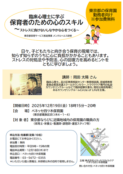 スクリーンショット 2025-10-22 163833.png
