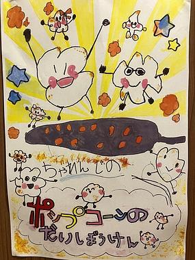 チャレンジシネマ