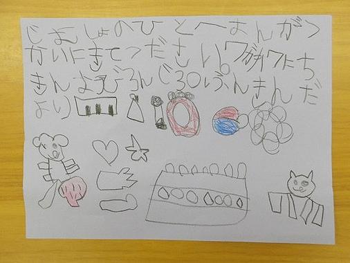キンダー　音楽会♪　～準備編～