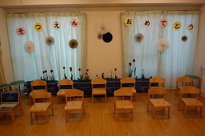 「12つぶのたねたちのちょうせん」　＃40旅立ち　ALL　SET