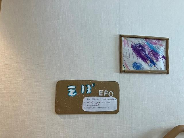 東4.jpg