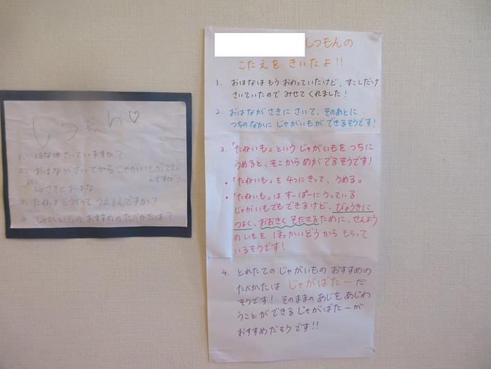 図6.jpg