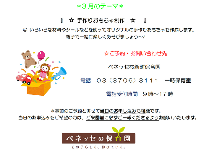 スクリーンショット 2026-02-05 162349.png