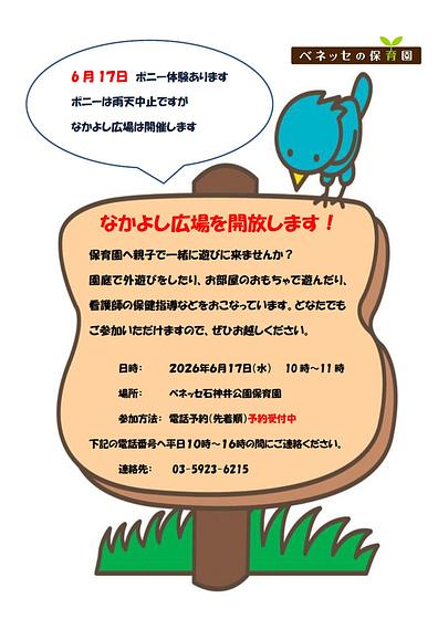図2.jpg