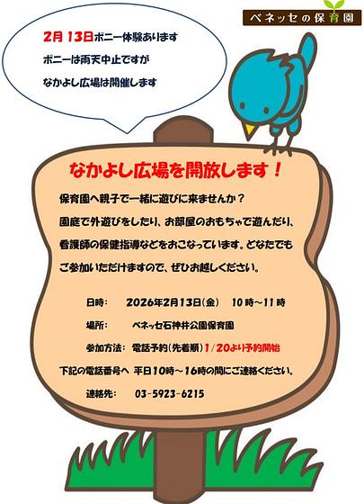 スクリーンショット 2026-01-20 163106.jpg