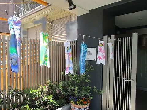 こどもの日