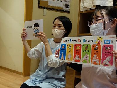 手洗いのお話し