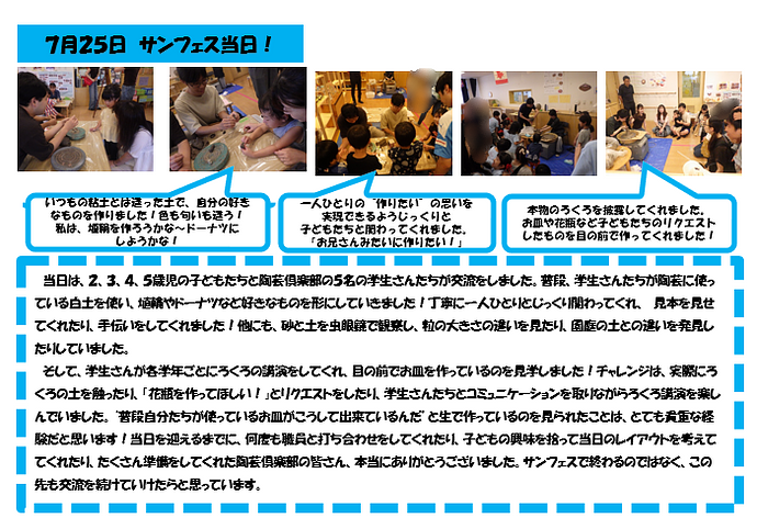 スクリーンショット 2026-10-23 170023.png
