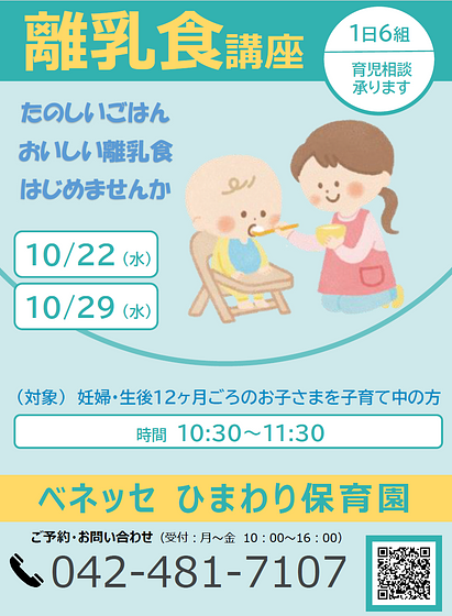 スクリーンショット 2025-10-10 104553.png
