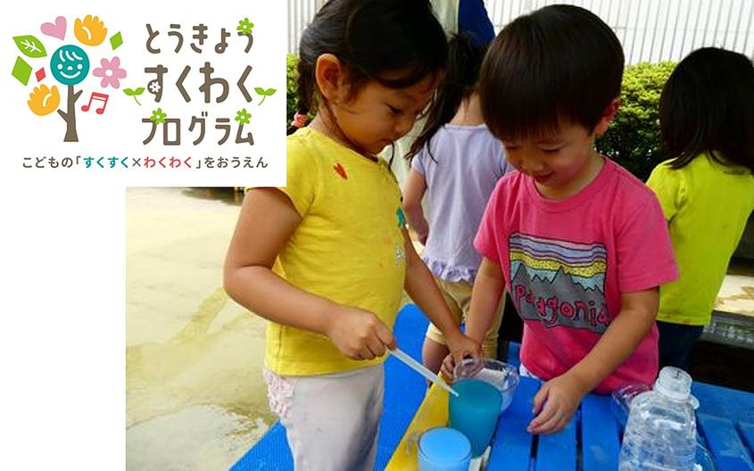 どんな色ができるかな？