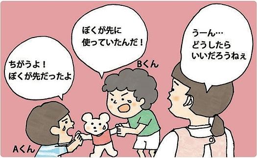 「どうしたらいいかな？」/#022折り合いをつける