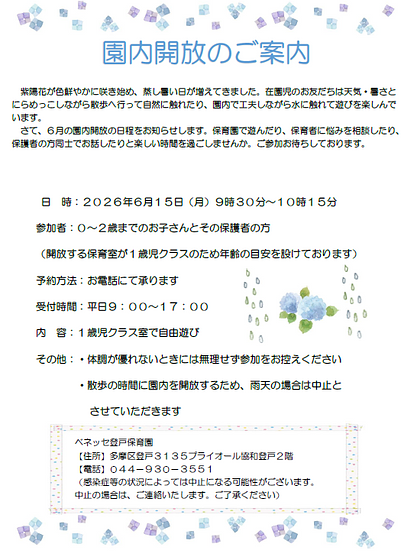 スクリーンショット 2026-05-25 180334.png