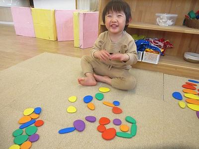 並べて作ってみよう