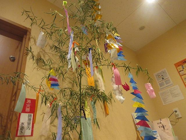 溝ノグチ5.jpg