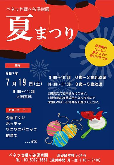 スクリーンショット 2025-06-25 185009.jpg