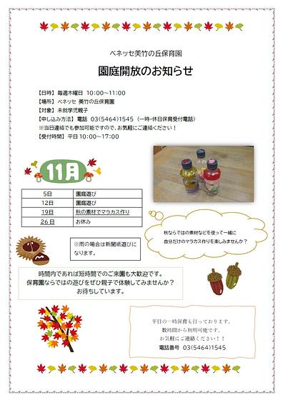 プレゼンテーション2.jpg