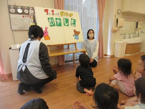 ９月１日は「防災の日」