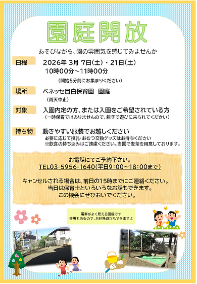 スクリーンショット 2026-01-26 161354.png