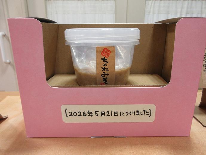 画像2.jpg