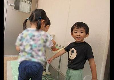 落ちちゃう！