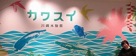 プレジャー遠足