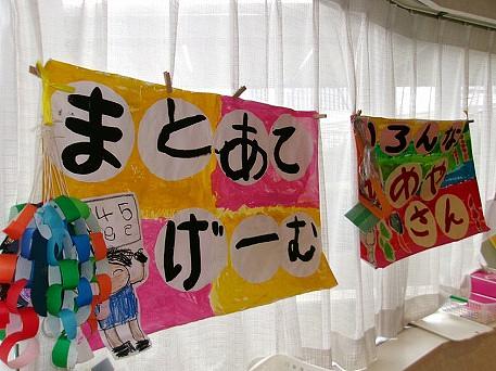 ”みんなが楽しい夏祭り”遊びに来ませんか？