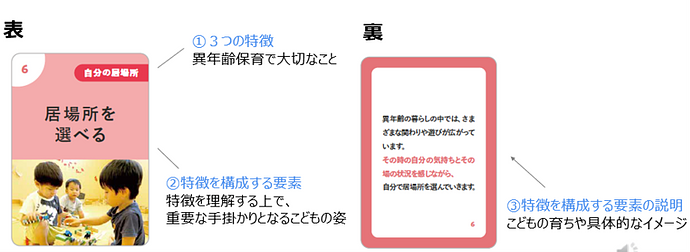 画像４.png