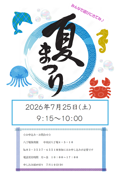 画像6.png