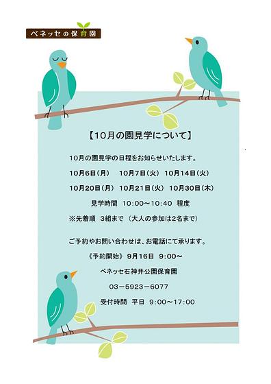 図1.jpg