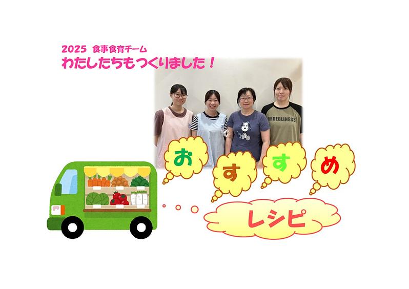 子どもたちに大人気なハヤシライスを作ってみよう！