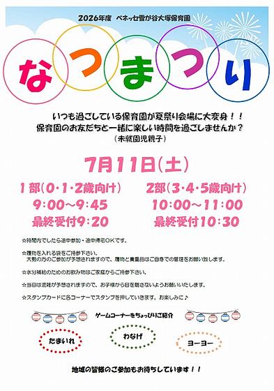 スクリーンショット 2026-06-08 182943.jpg