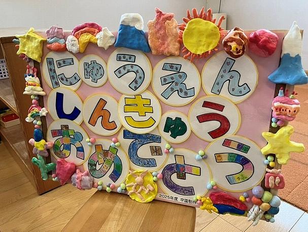 ベネッセ氷川台保育園の新しい家族を紹介します！